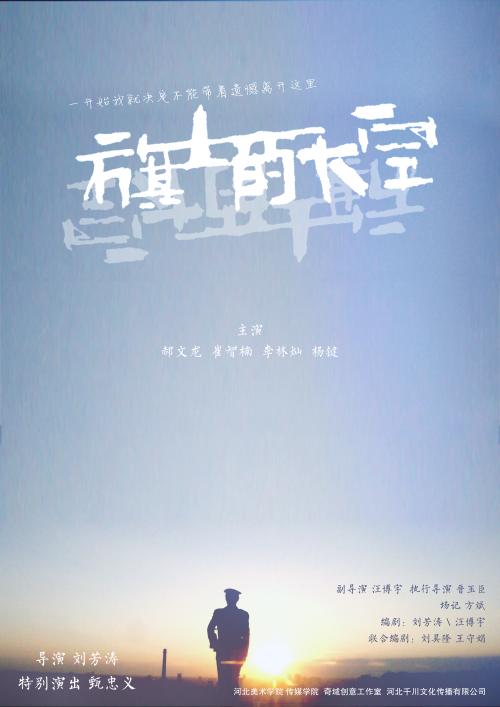 巴黎第三大学市场营销文凭证书