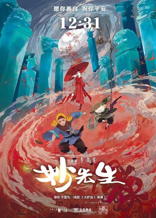 柏林百斯特-萨尔贝高等专业学院Mediadiploma
